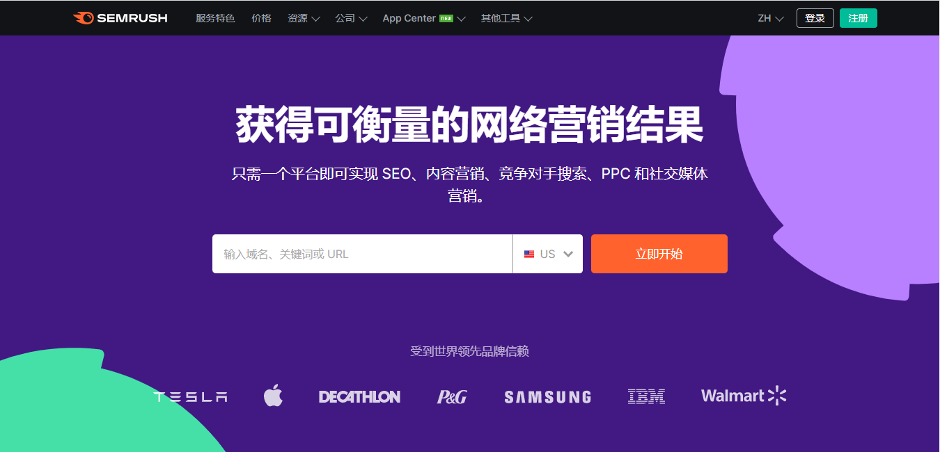 10个好用的谷歌关键词排名查询工具(2024)