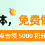 办公小浣熊桌面版实测 – 简历优化、行业调研一步到位01. 用AI找工作02. 一些分享