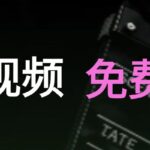 百雀智能获客教程 – 覆盖从定制标准到销售接手01. 先明确：要交付什么样的询盘02. 定制客户标准：谁值得联系、聊到哪一步交付03.  AI圈定客群，制作创意并触达04.  让AI在WhatsApp里问清需求05. 看需求、背调、对话，再接手报价06.  按实际业务调整标准，减少无效咨询07.  一些分享